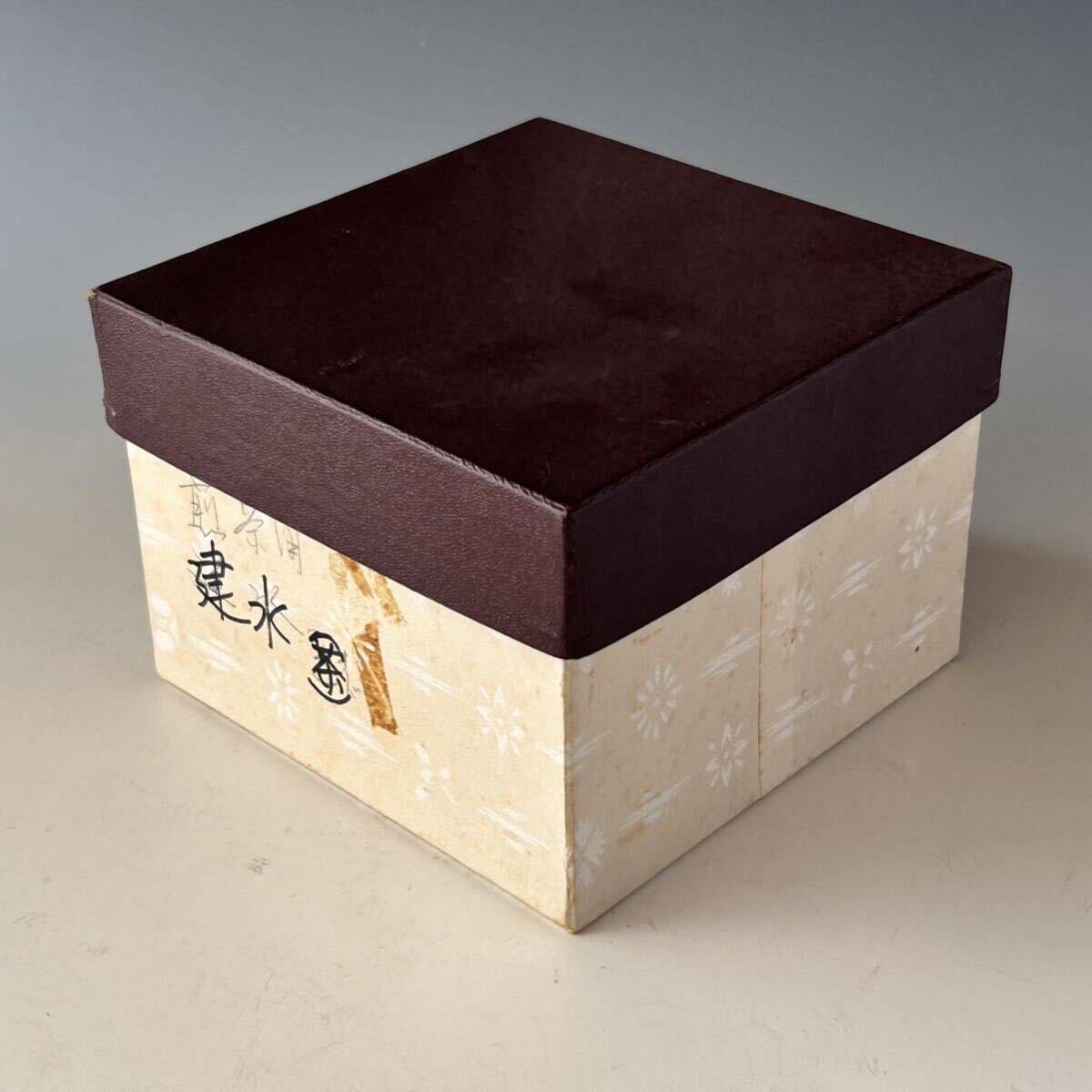 村田亀水 飛青磁 建水 茶道具 煎茶道具 京焼 陶芸 茶会 稽古 村田亀水 飛青磁 建水 茶道具 煎茶道具 京焼 陶芸 茶会 稽古