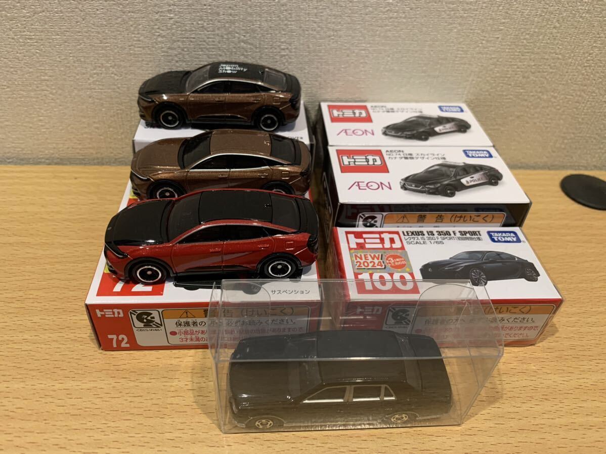 開封品・一部未開封品・箱なし トミカ 14台まとめ売り|Yahoo 開封品・一部未開封品・箱なし トミカ 14台まとめ売り|Yahoo