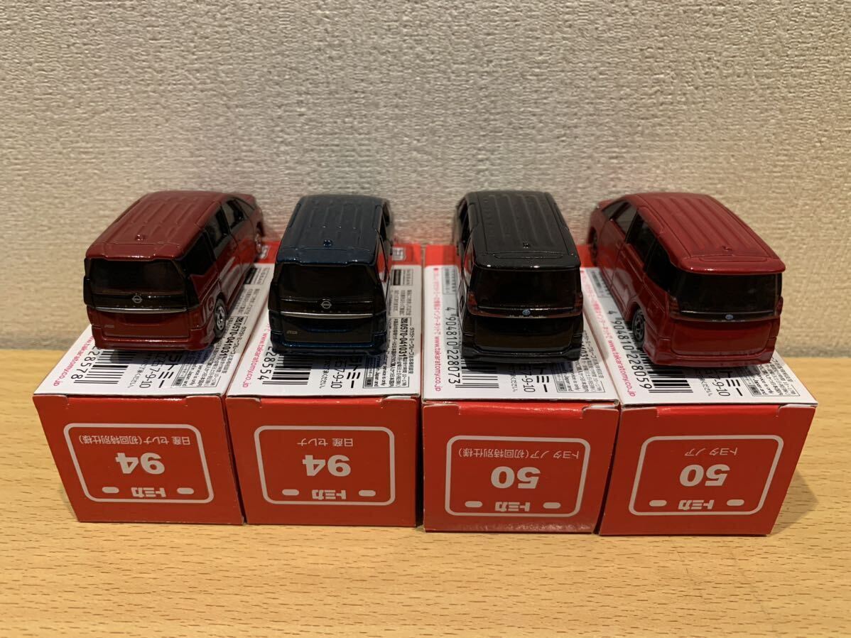 開封品・一部未開封品・箱なし トミカ 14台まとめ売り|Yahoo 開封品・一部未開封品・箱なし トミカ 14台まとめ売り|Yahoo