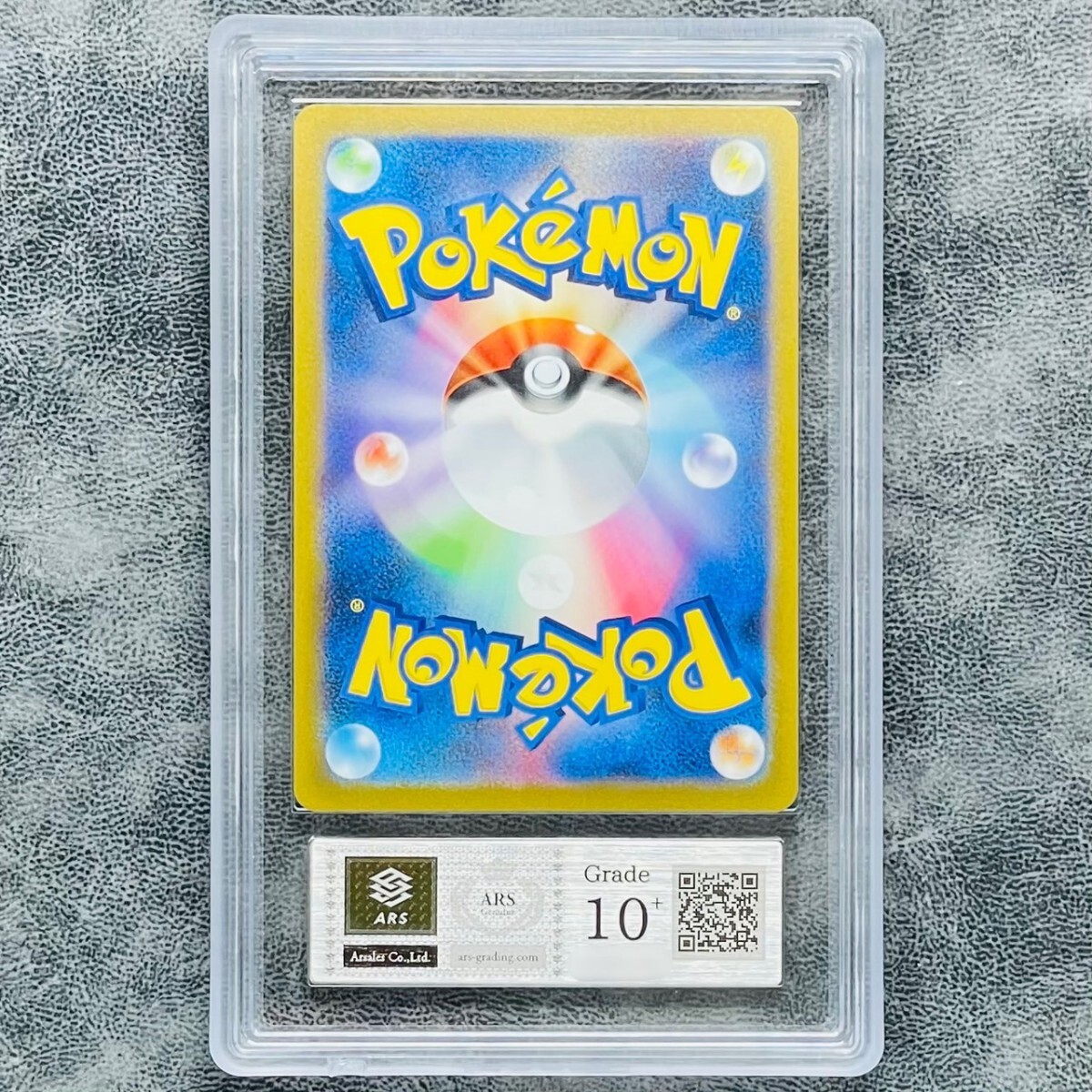 ARS鑑定 10+】ピカチュウ AR 173/165 Art Rare ポケモンカード 鑑定書付き PSA BGS ARS ARS10＋ 鑑定品  ポケカ ポケモンカード151(シングルカード)｜売買されたオークション情報、Yahoo!オークション(旧ヤフオク!) の商品情報をアーカイブ公開 -  オークファン（aucfan.com）