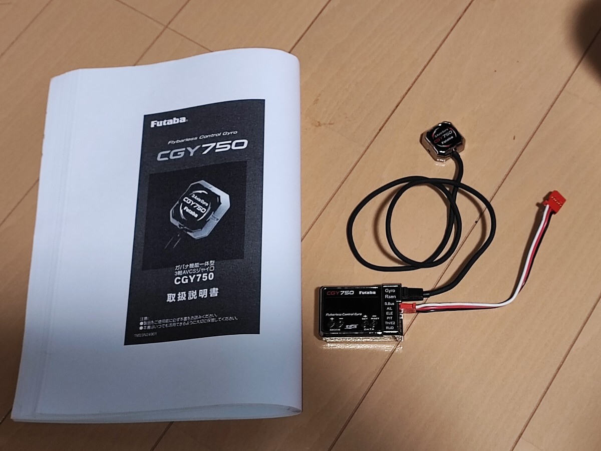 フタバ futaba ジャイロ 三軸 CGY750 ヒロボー JR クエスト ヘリ フタバ futaba ジャイロ 三軸 CGY750 ヒロボー JR クエスト ヘリ