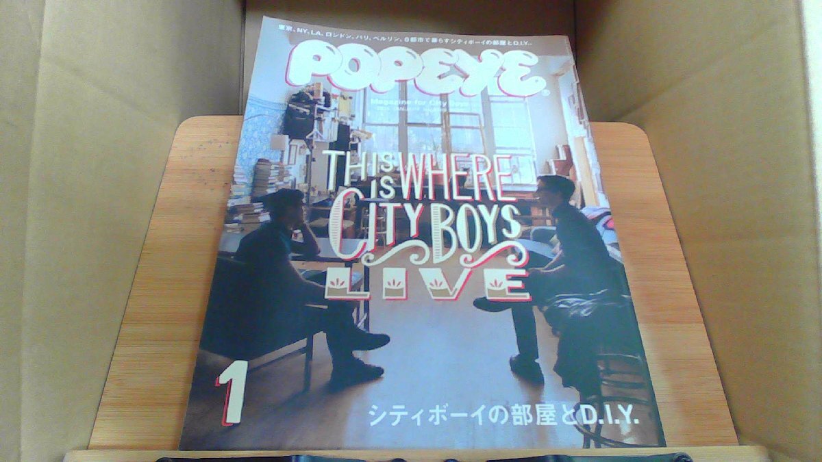 POPEYE　2013年1月　Issue789