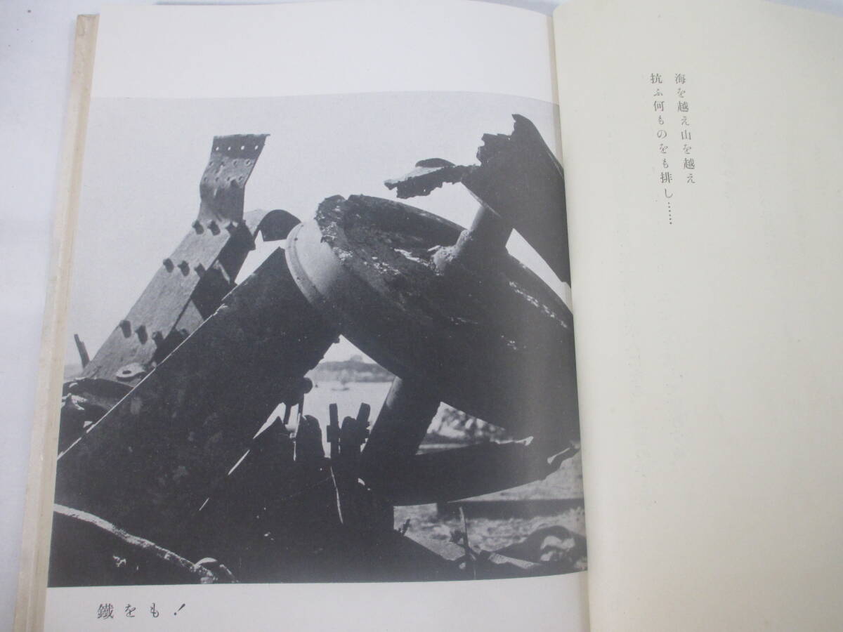 注目 遺書ー燃ゆる広東 詩集 武漢遂に陥ちたり 西村皎 黄沙駅に 注目 遺書ー燃ゆる広東 詩集 武漢遂に陥ちたり 西村皎 黄沙駅に