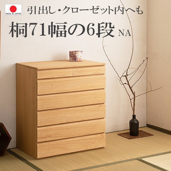 11900円 【大幅値下】昭和の洋風 和タンス ミドルオーク 実用的 11900円 【大幅値下】昭和の洋風 和タンス ミドルオーク 実用的