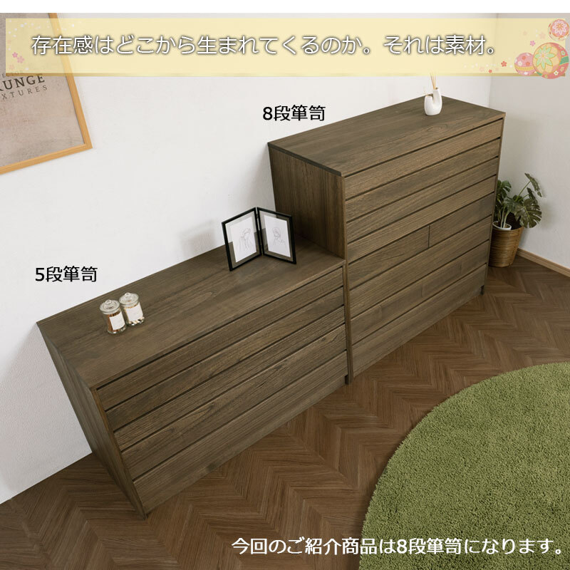送料無料（一部地域を除く）0099hi 日本製/焼 桐 チェスト 幅100 8段 クローゼット 桐たんす 着物収納 和モダン_画像9