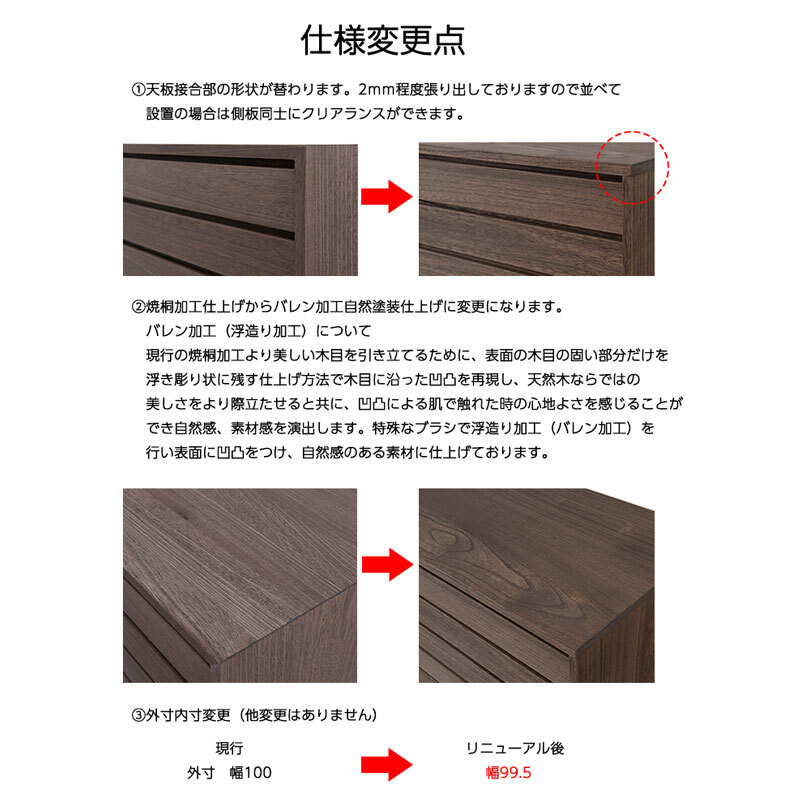 送料無料（一部地域を除く）0099hi 日本製/焼 桐 チェスト 幅100 8段 クローゼット 桐たんす 着物収納 和モダン_画像10