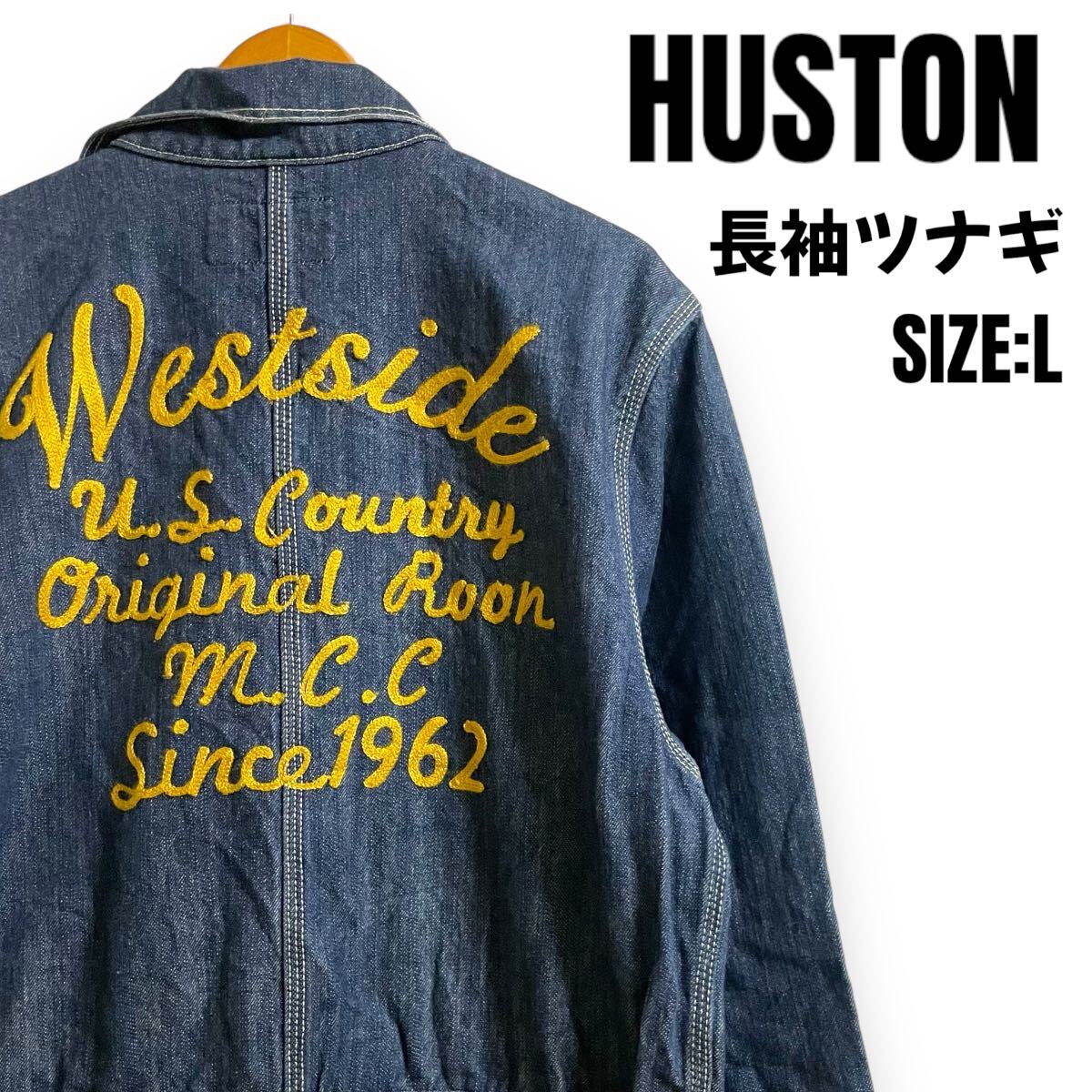HUSTON ヒューストン 長袖ツナギ つなぎ オールインワン 作業服 ワーキングウェア コットン 刺繍 インディゴ L(つなぎ、オーバーオール)|売買されたオークション情報、Yahoo!オークション(旧ヤフオク!) の商品情報をアーカイブ公開 - オークファン(aucfan.com) HUSTON ヒューストン 長袖ツナギ つなぎ オールインワン 作業服 ワーキングウェア コットン 刺繍 インディゴ L(つなぎ、オーバーオール)|売買されたオークション情報、Yahoo!オークション(旧ヤフオク!) の商品情報をアーカイブ公開 - オークファン(aucfan.com)
