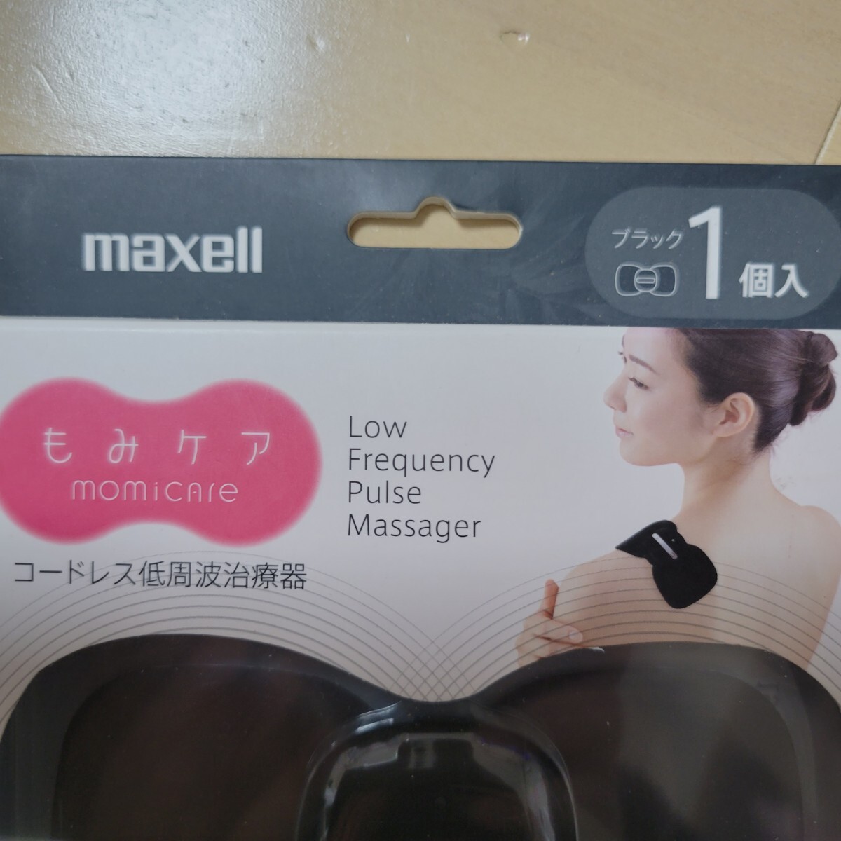 maxell マクセル もみケア コードレス 低周波治療器 MXTS-MR200 maxell マクセル もみケア コードレス 低周波治療器 MXTS-MR200