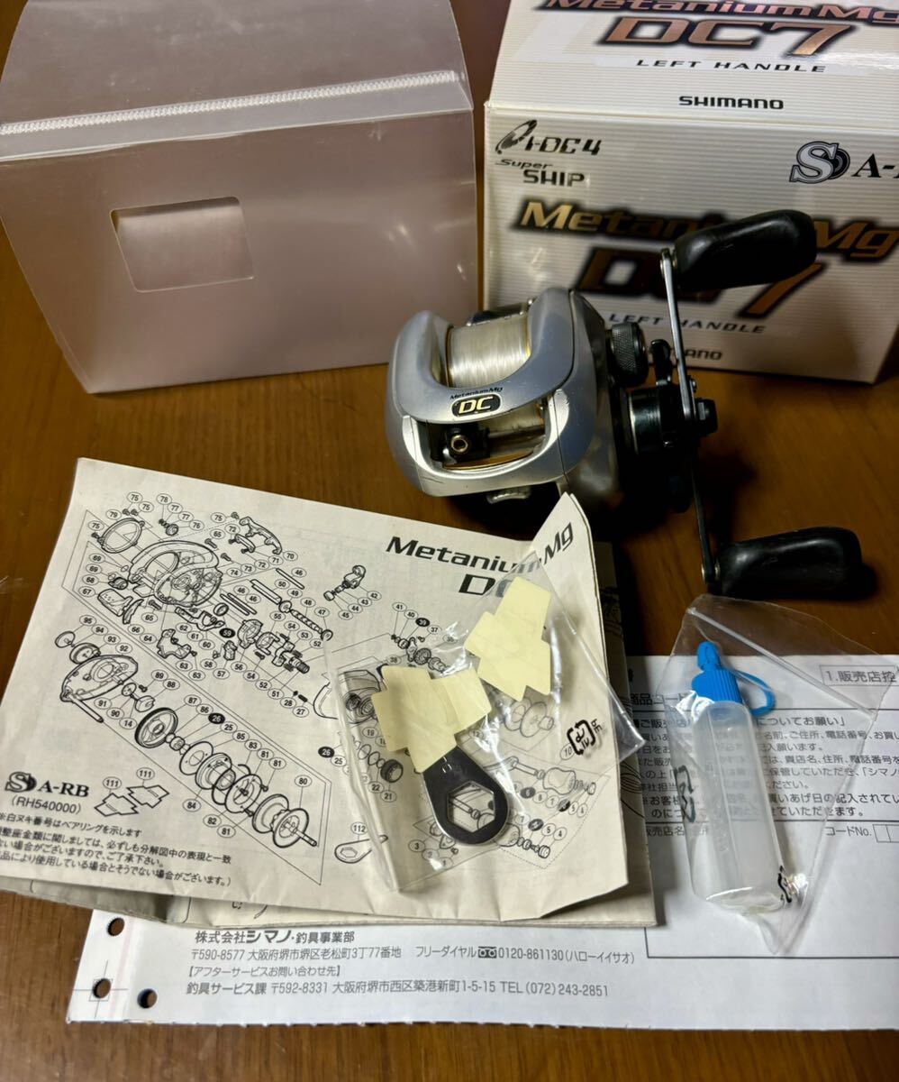中古 08 メタニウム MG DC7 LEFT 検SHIMANO シマノ 左ハンドル 中古 08 メタニウム MG DC7 LEFT 検SHIMANO シマノ 左ハンドル