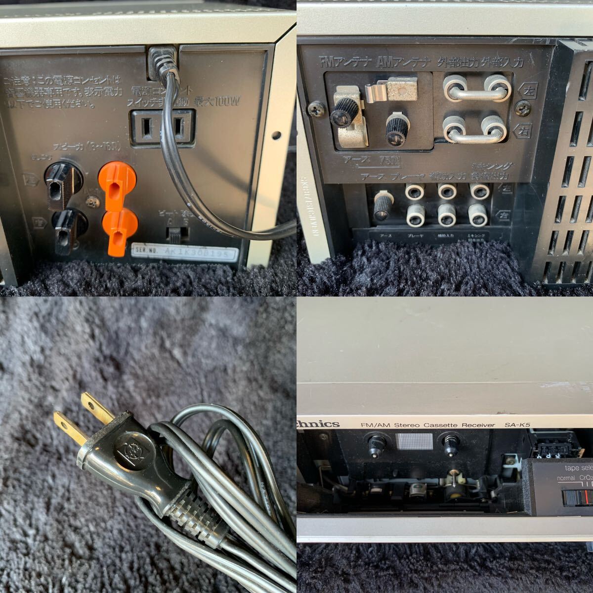 ☆希少 Technics カセットレシーバー SA-K5 テクニクス Used☆ ☆希少 Technics カセットレシーバー SA-K5 テクニクス Used☆