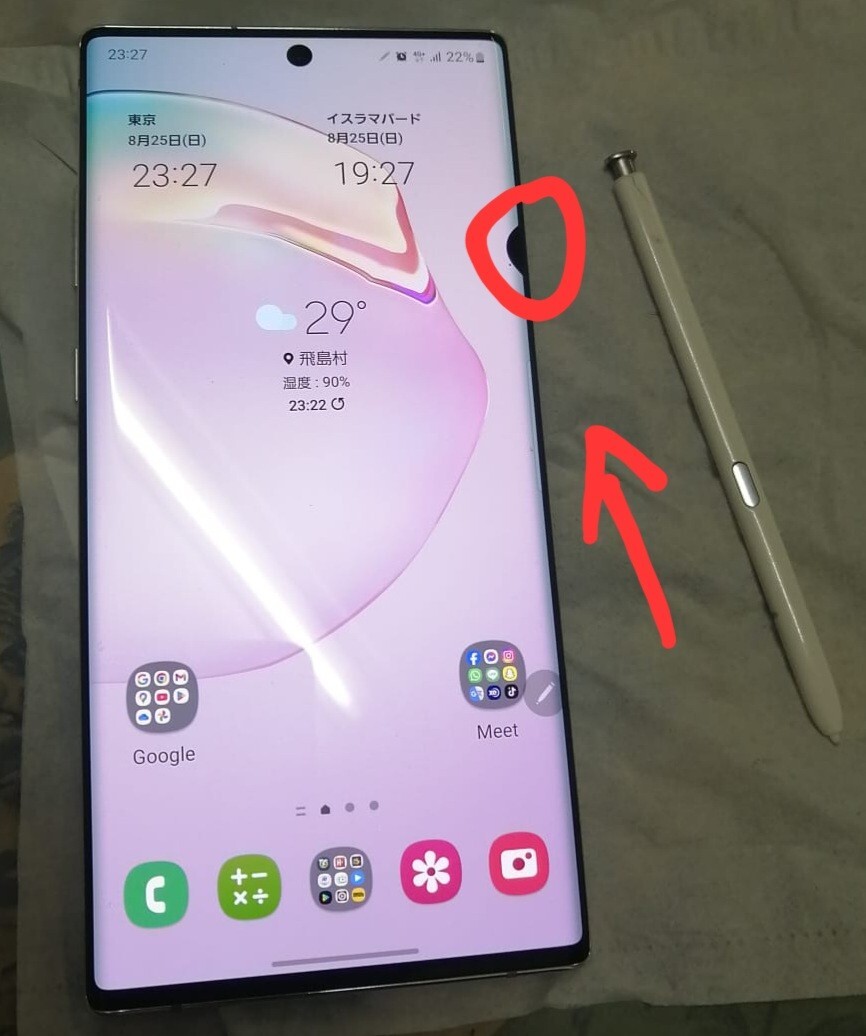 Samsung Galaxy Note 10 + 12gb/256gb|Yahoo!フリマ(旧PayPay Samsung Galaxy Note 10 + 12gb/256gb|Yahoo!フリマ(旧PayPay