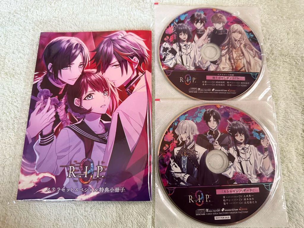 C633/ドラマCD/NoT Regret/ステラワース特典CD「トライアローグ