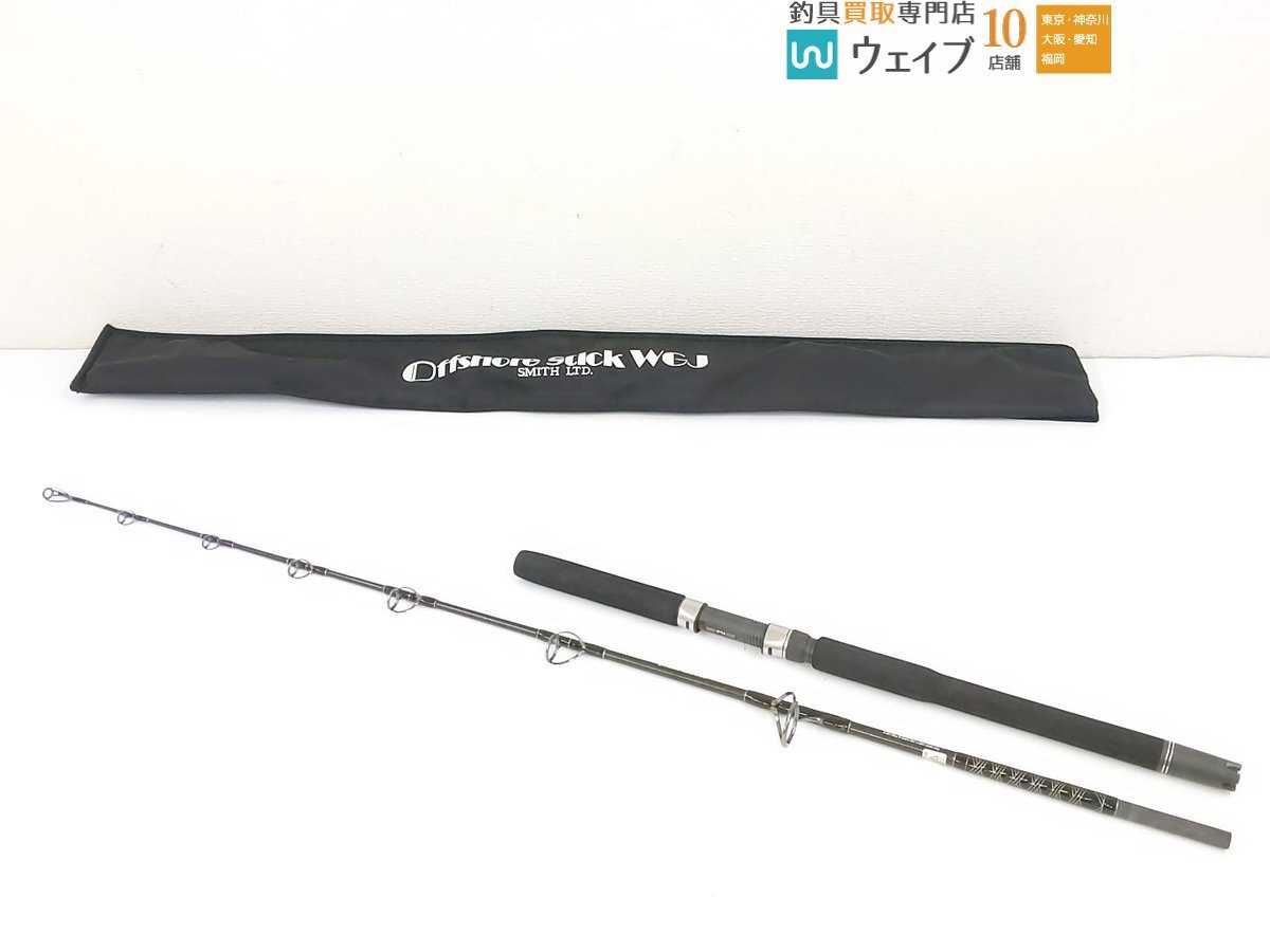 Bibian 比比昂- スミスオフショアスティックWGJ-S56LH - Bibian Bibian 比比昂- スミスオフショアスティックWGJ-S56LH - Bibian