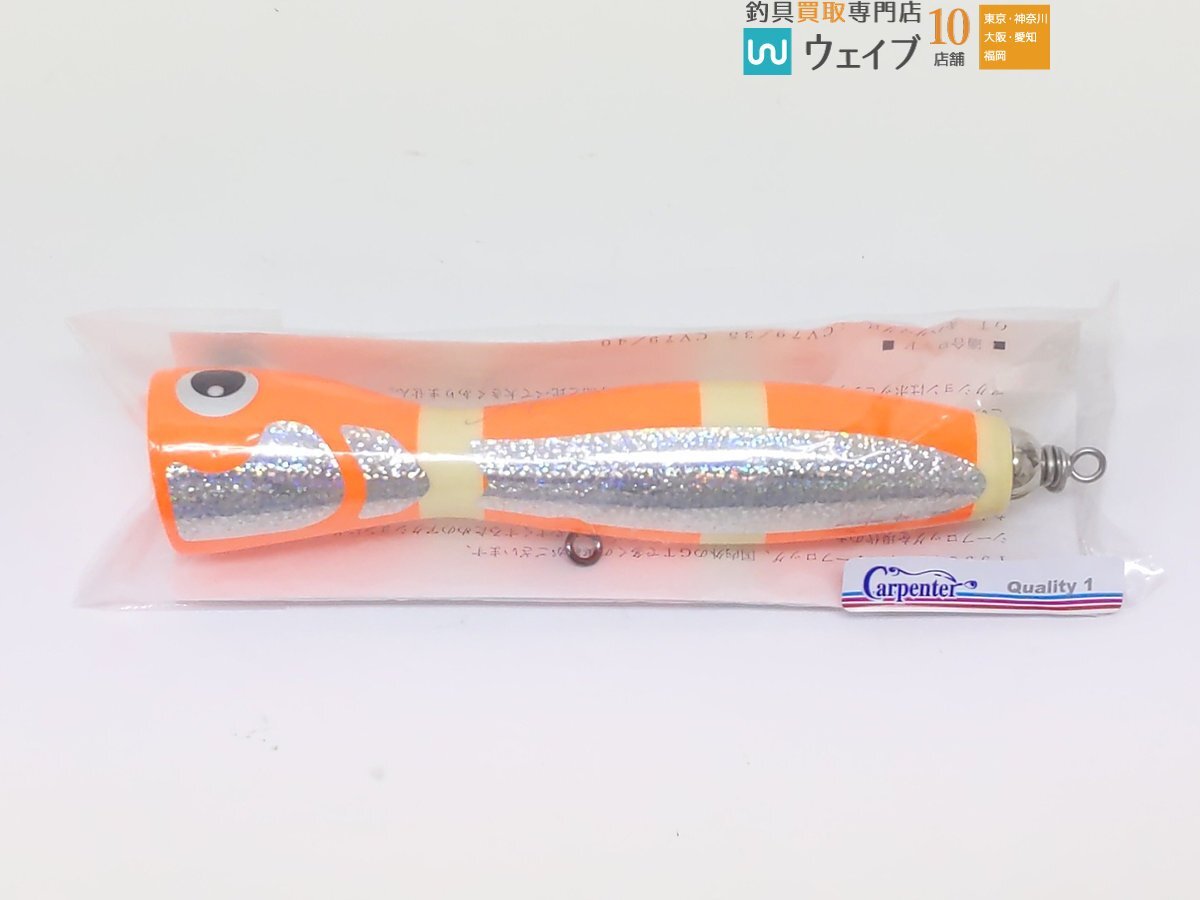 Carpenter カーペンター Sea Frog シーフロッグ 120 ツインフック 未使用品
