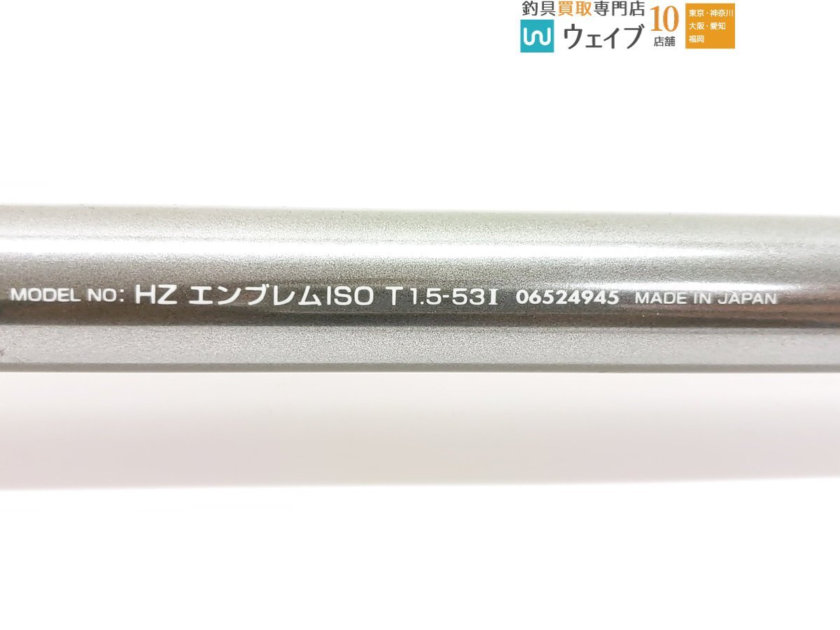 ダイワ HX エンブレム ISO T 1.5-53I(ダイワ)|売買された ダイワ HX エンブレム ISO T 1.5-53I(ダイワ)|売買された