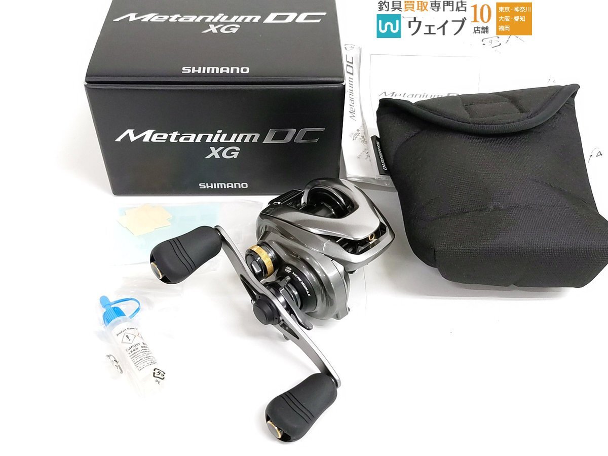 Yahoo!オークション - シマノ 15 メタニウム DC XG 右 美品 Yahoo!オークション - シマノ 15 メタニウム DC XG 右 美品