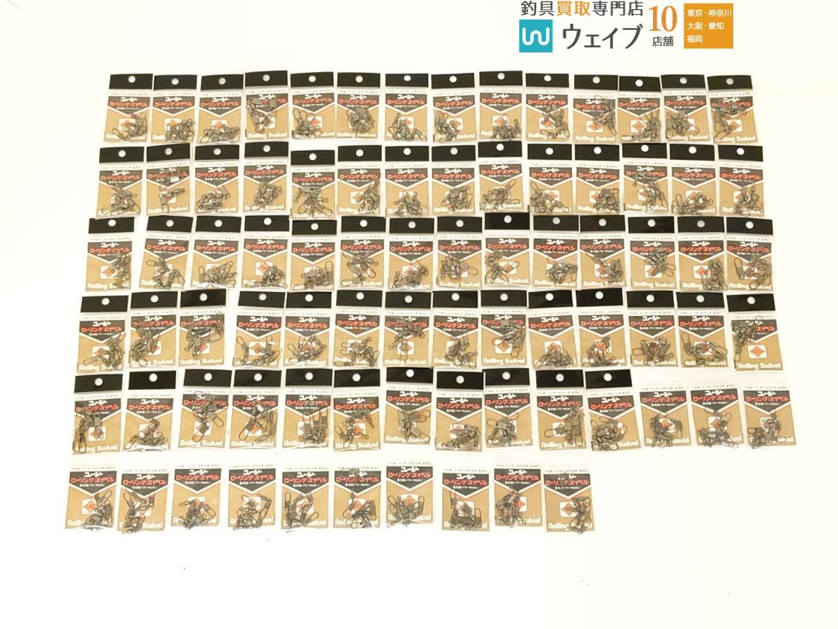 RH-8202 MUTOH 武藤工業 デジカラー ワイヤー式リニアエンコーダ RH-8202 MUTOH 武藤工業 デジカラー ワイヤー式リニアエンコーダ