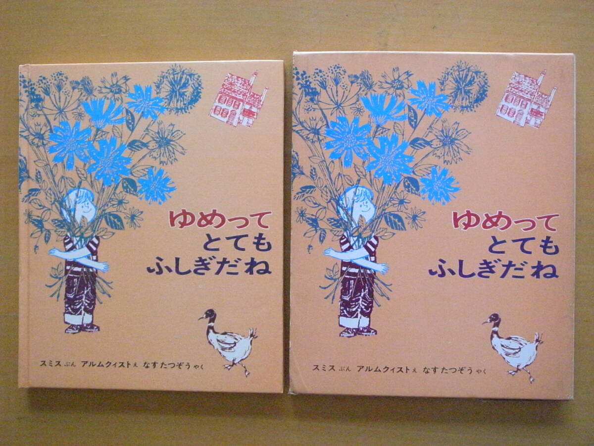 中古】 ヴァティカン宮ラファエルロの壁画 (1984年) 中古】 ヴァティカン宮ラファエルロの壁画 (1984年)