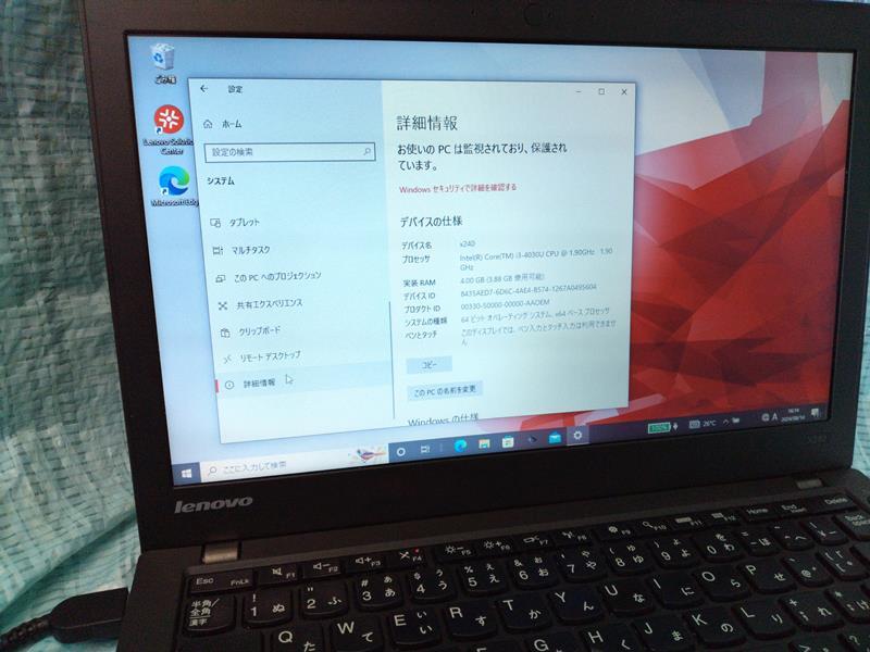 X240 (Core i3 4030 メモリ4G HDD:500G) X27
