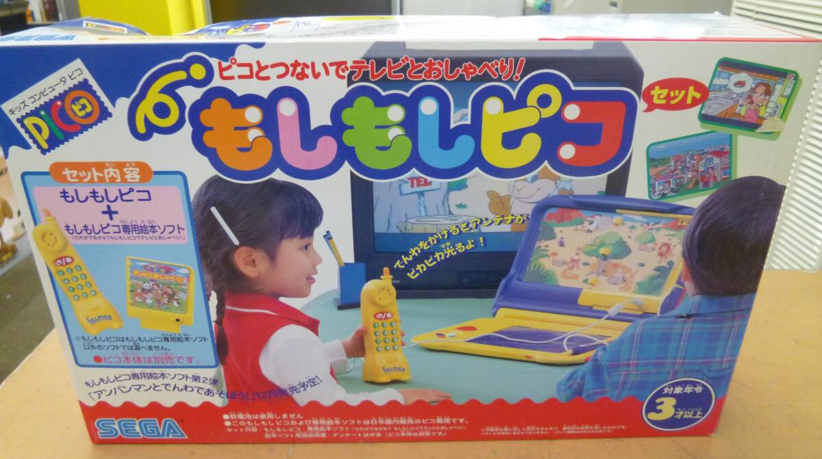 春夏新作 SEGA/セガ 中古(ジャンク品) PICO [K-1064 もしもしピコ ソフト キッズコンピュータ