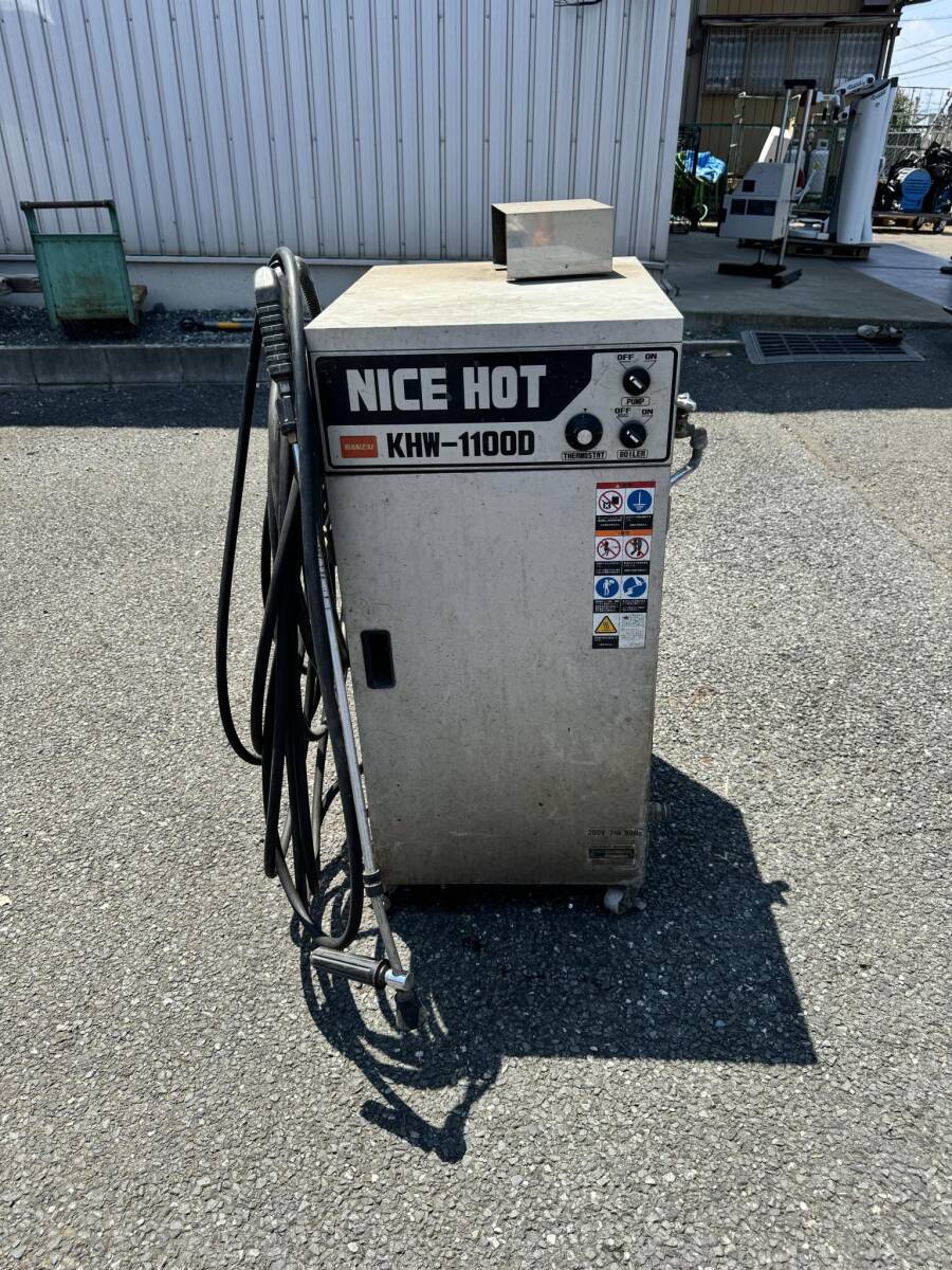 中古品・BANZAI .NICEHOT KHW-1100B 50HZ・動作確認済み