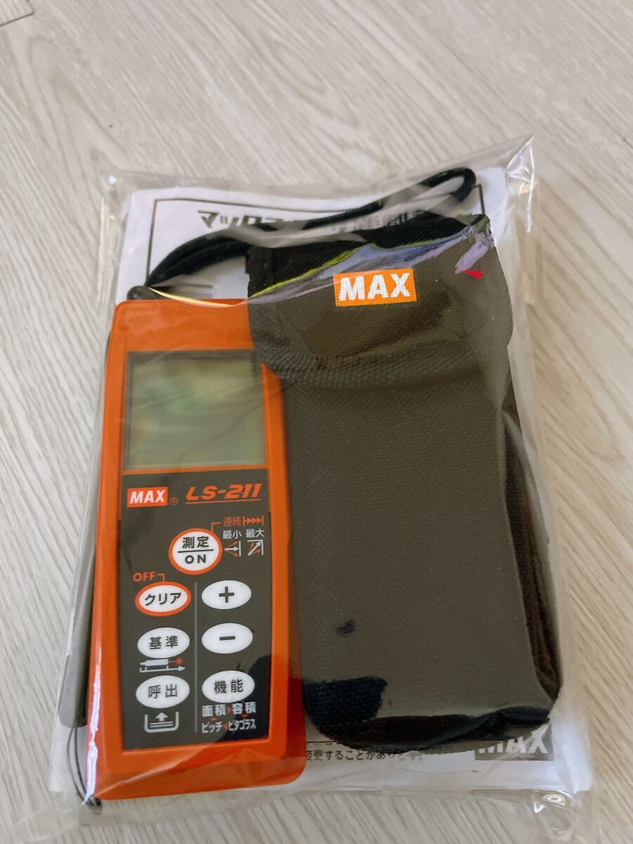レーザー距離計 MAX 