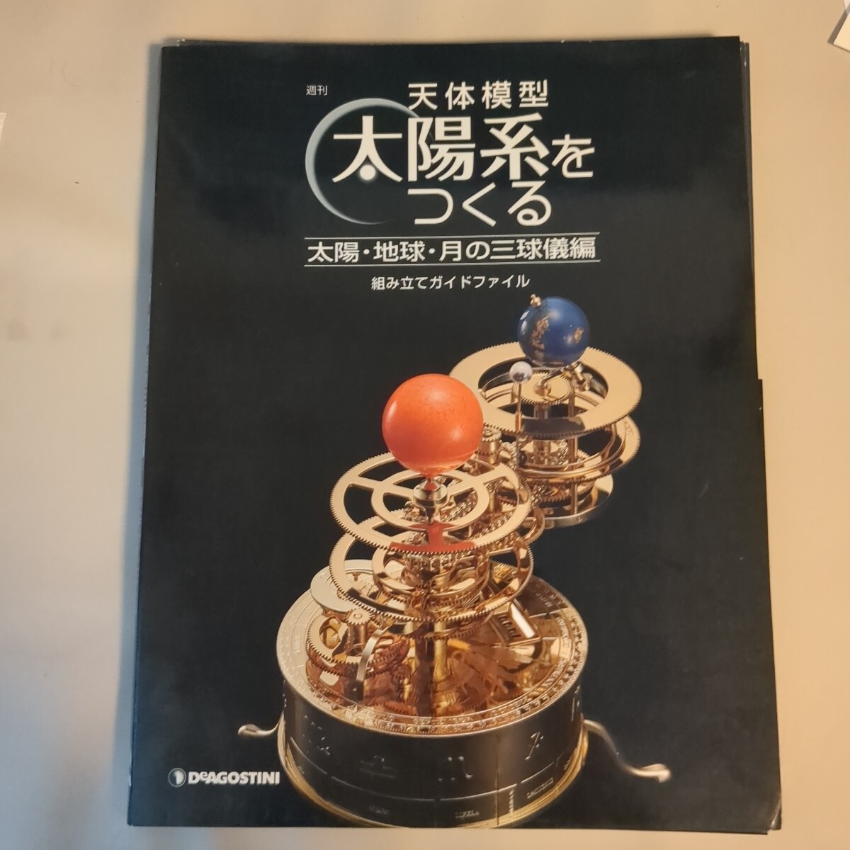 超稀少即決1826年『スイス製星座カード第23図くじら座他』天球図 超稀少即決1826年『スイス製星座カード第23図くじら座他』天球図