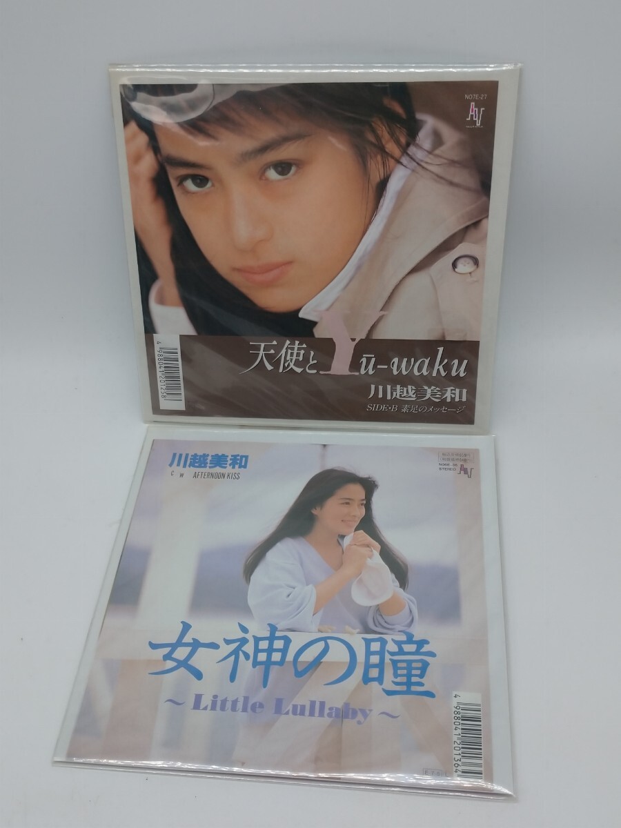 川越美和 EP 7インチシングルレコード 見本盤 2枚セット 天使とYu-waku 女神の瞳