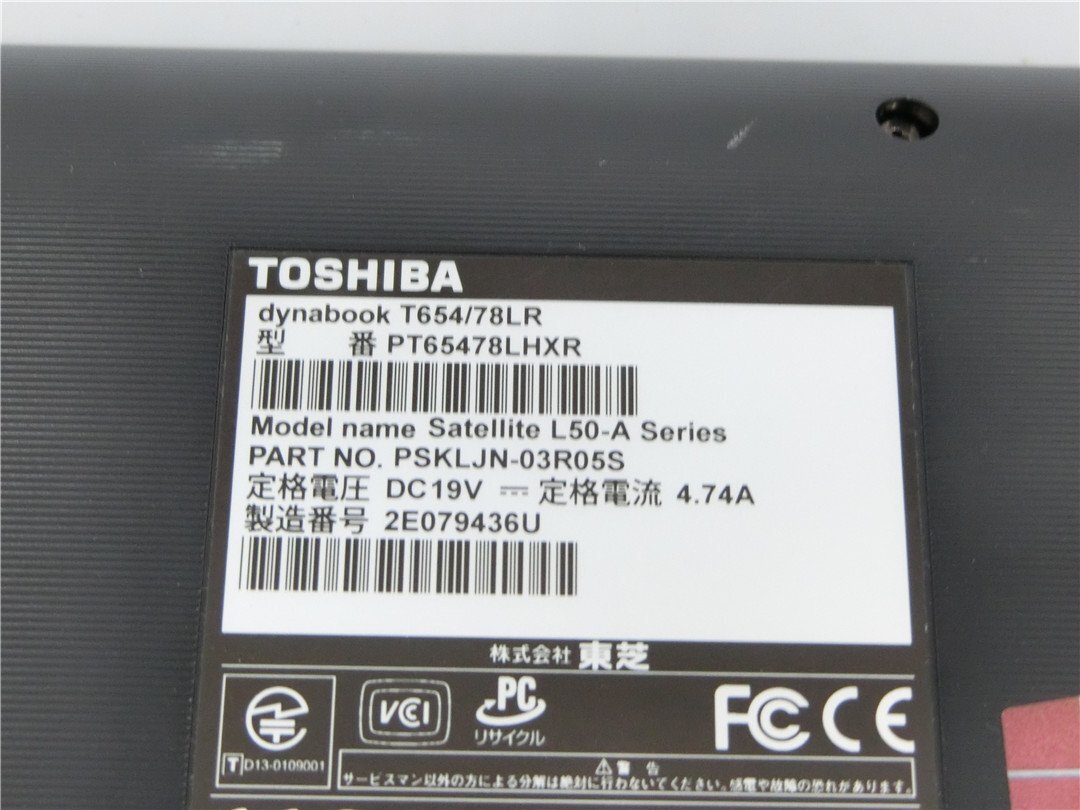 カメラ內(nèi)蔵/中古/15.6型タッチパネル/ノートPC/Win11Pro/SSD500/8GB/i7-4700MQ/TOSHIBA　T654/78LR　MS office2019　訳アリ品