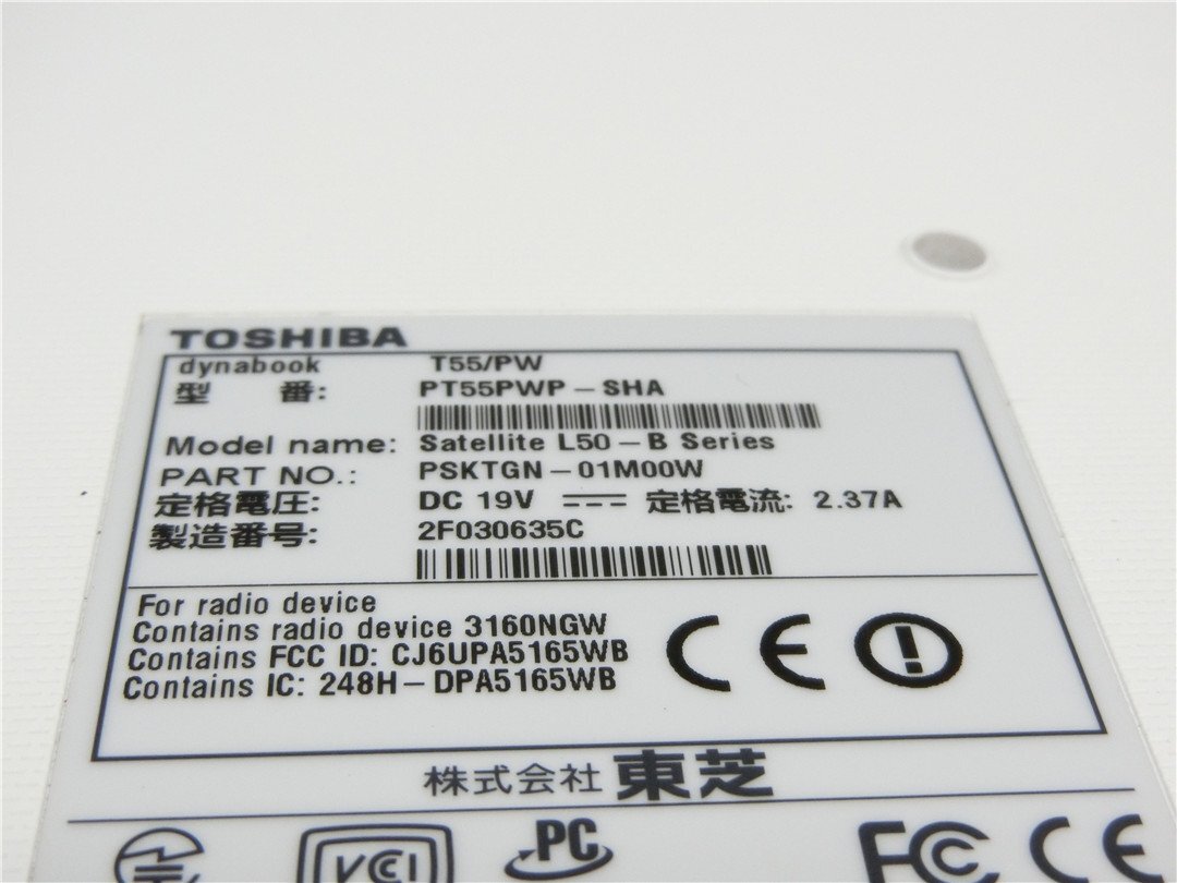 カメラ內(nèi)蔵/中古/15.6型/ノートPC/Win11/爆速SSD256/8GB/5世代i3-5005U/TOSHIBA　T55/PW　テンキー/HDMI/USB3.0　office2019搭載