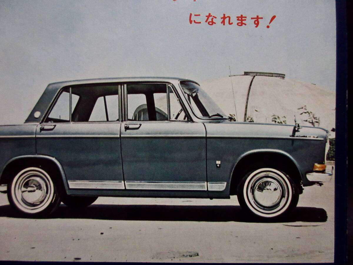 ryouwa auto * loan see opening 3 page Colt 1000*jupita-*MINICA old car catalog * pamphlet * catalog * that time thing 