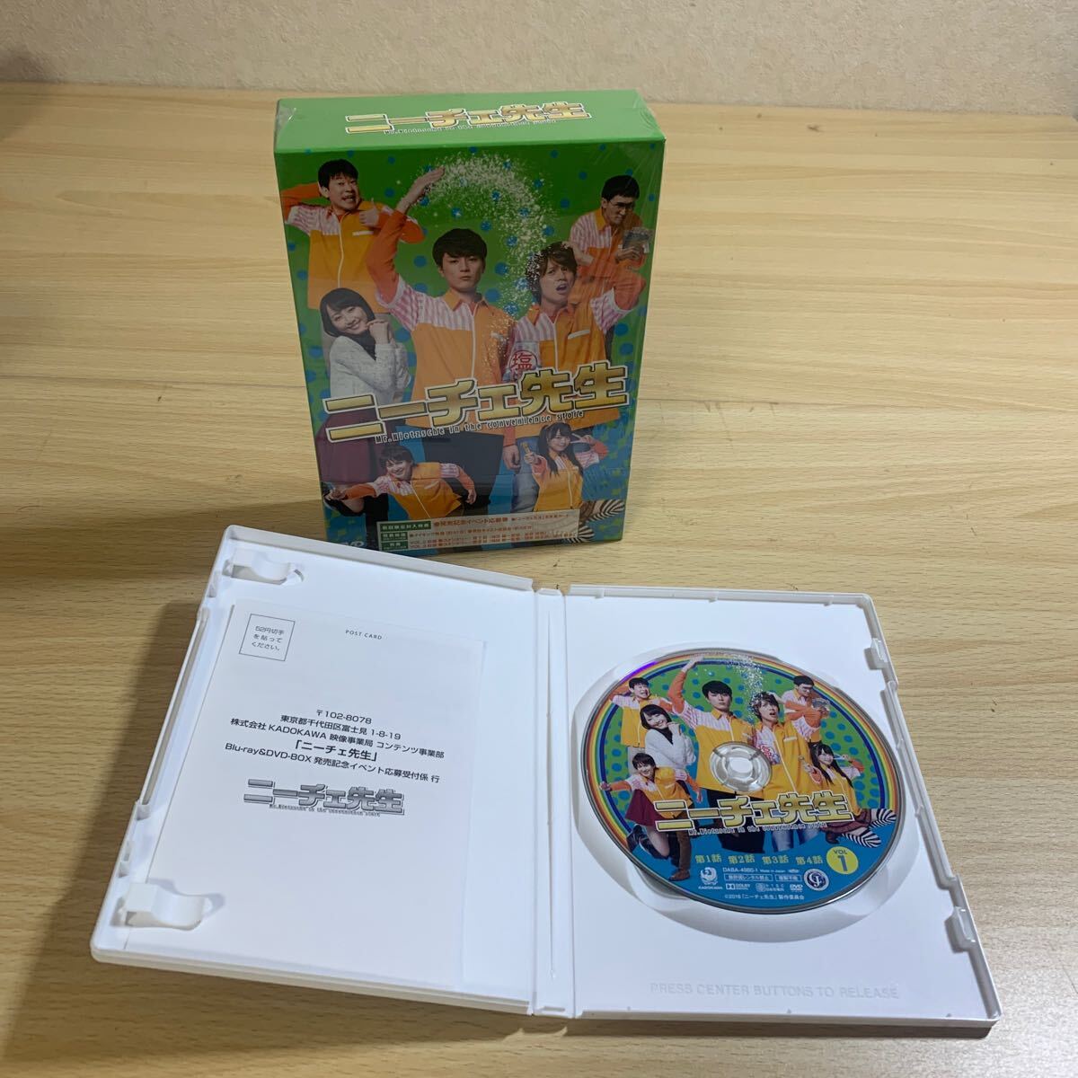 岸170 ニーチェ先生 全3巻 版DVD 間宮祥太朗/浦井健治/松井玲奈 岸170 ニーチェ先生 全3巻 版DVD 間宮祥太朗/浦井健治/松井玲奈