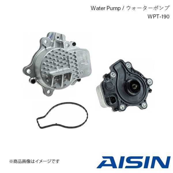 AISIN/アイシン エンジン用 電動ウォーターポンプ プリウス ZVW30 2009.04～2012.04 エンジン型式:2ZRFXE 純正品番:161A0-39015 WPT190
