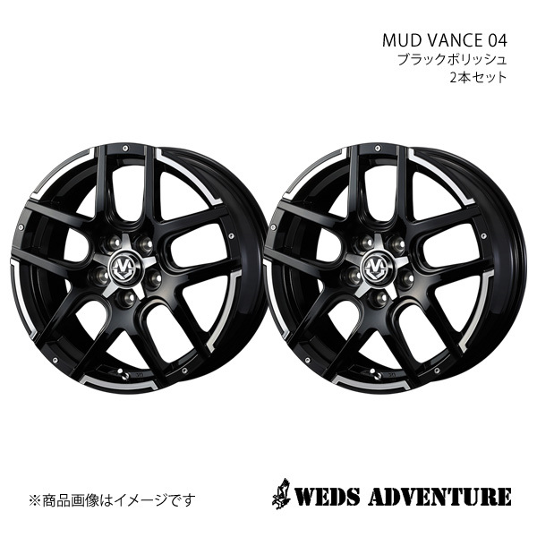 ウェッズ ウェッズアドベンチャー マッド ヴァンス 04 アルミホイール 4本 アウトランダー GF/GG系 16インチ ブラック 0038927 WEDS ウェッズ ウェッズアドベンチャー マッド ヴァンス 04 アルミホイール 4本 アウトランダー GF/GG系 16インチ ブラック 0038927 WEDS