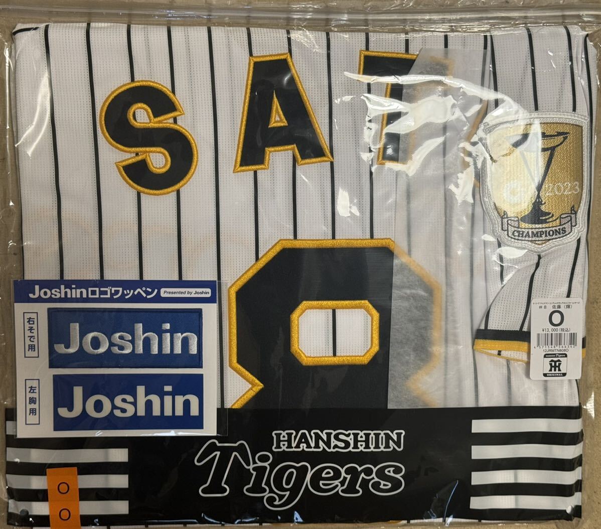 日曜まで】阪神タイガース セ・リーグ優勝記念 ユニフォーム 日曜まで】阪神タイガース セ・リーグ優勝記念 ユニフォーム