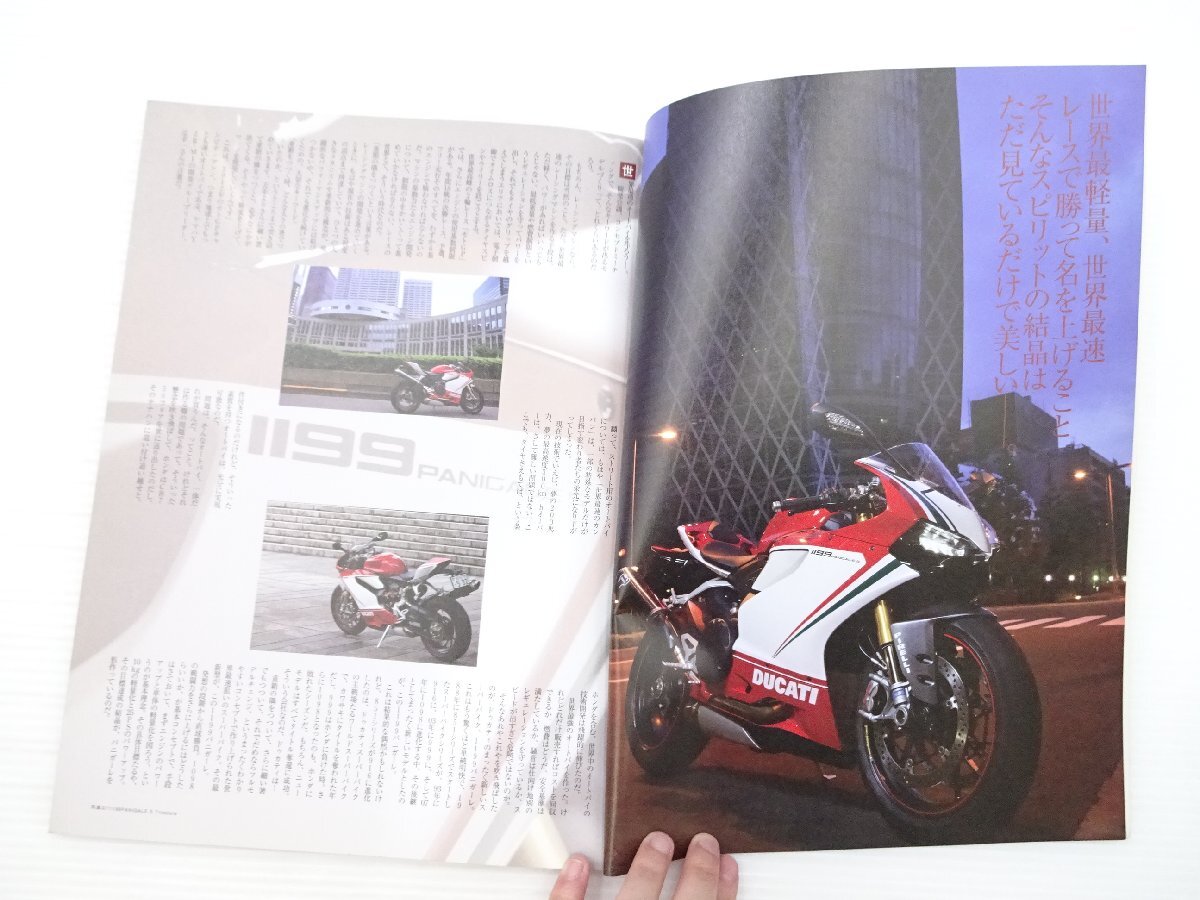 I5L RIDE 66/ Ducati 1199PANIGALE Kawasaki Ninja ZX-10R Honda CBR1000RR Yamaha YZF-R1 Suzuki GSX-R1000 Aprilia RSV4 68