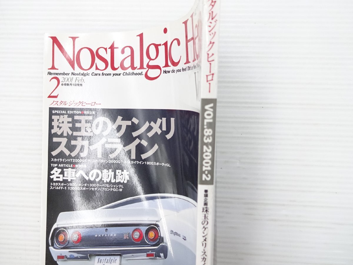 N4L NostalgicHero/ Skyline HT2000GT-R Toyota Sports 800 Honda 1300 coupe 7S Chantez L Fronte GC-W Toyota 2000GT Minica 68