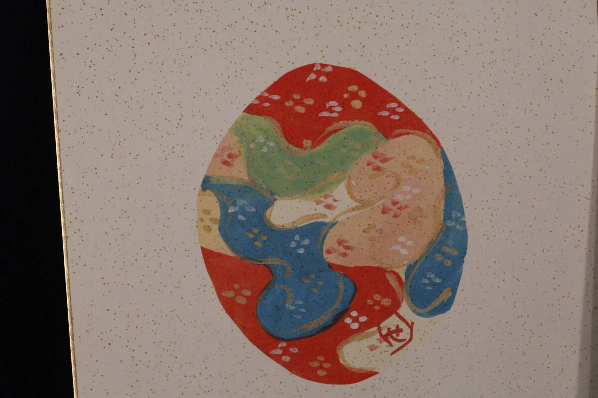 猫拳】〔神慈秀明会落慶式典記念品 色紙 杉本健吉 須田刻