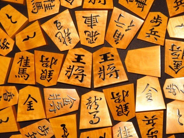 Yahoo!オークション - 金井静山作錦旗島黄楊銀目杢盛上将棋駒 未 Yahoo!オークション - 金井静山作錦旗島黄楊銀目杢盛上将棋駒 未