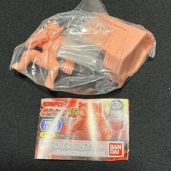キンケシ15　悪魔の貫禄（悪魔将軍＋玉座）　ペールオレンジ　内袋未開封・ミニブック付　キン肉マン消しゴム　キン消し
