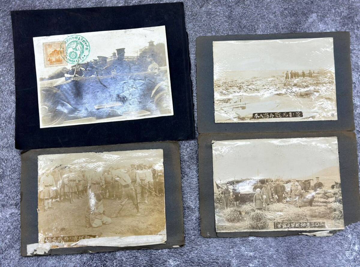 古い写真 ポストカード 大正 昭和初期 戦争跡地 貴重 古写真 古い写真 ポストカード 大正 昭和初期 戦争跡地 貴重 古写真