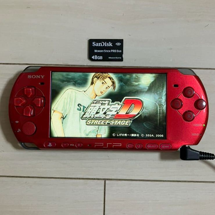 SONY PSP 本体 PSP-3000 初期化 動作品 メモリーカード 8GB 付き ソニー プレイステーション ポータブル PlayStation PS 送料無料