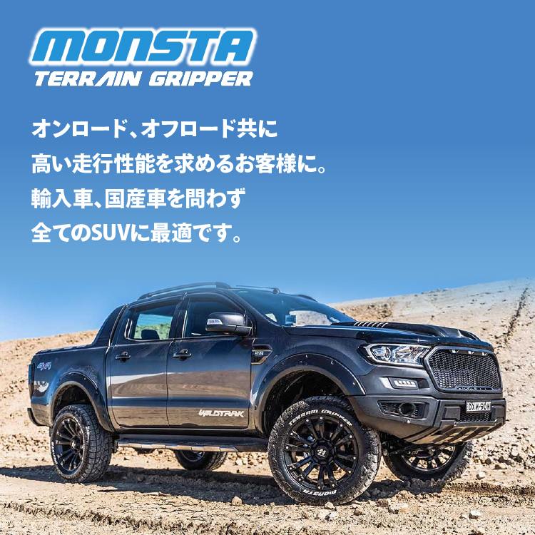 4本セット ナイトロパワー デリンジャー DERINGER 20x8.5J 6/139.7 +20 SGBK MONSTA モンスタ テレーングリッパー A/T 285/50R20 WL FJ