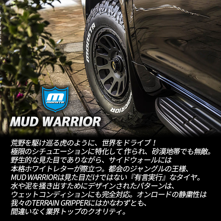 4本セット NITROPOWER DERINGER 20x8.5J 6/139.7 +20 SGBK MONSTA MUD WARRIOR M/T 285/50R20 ホワイトレター FJクルーザー など