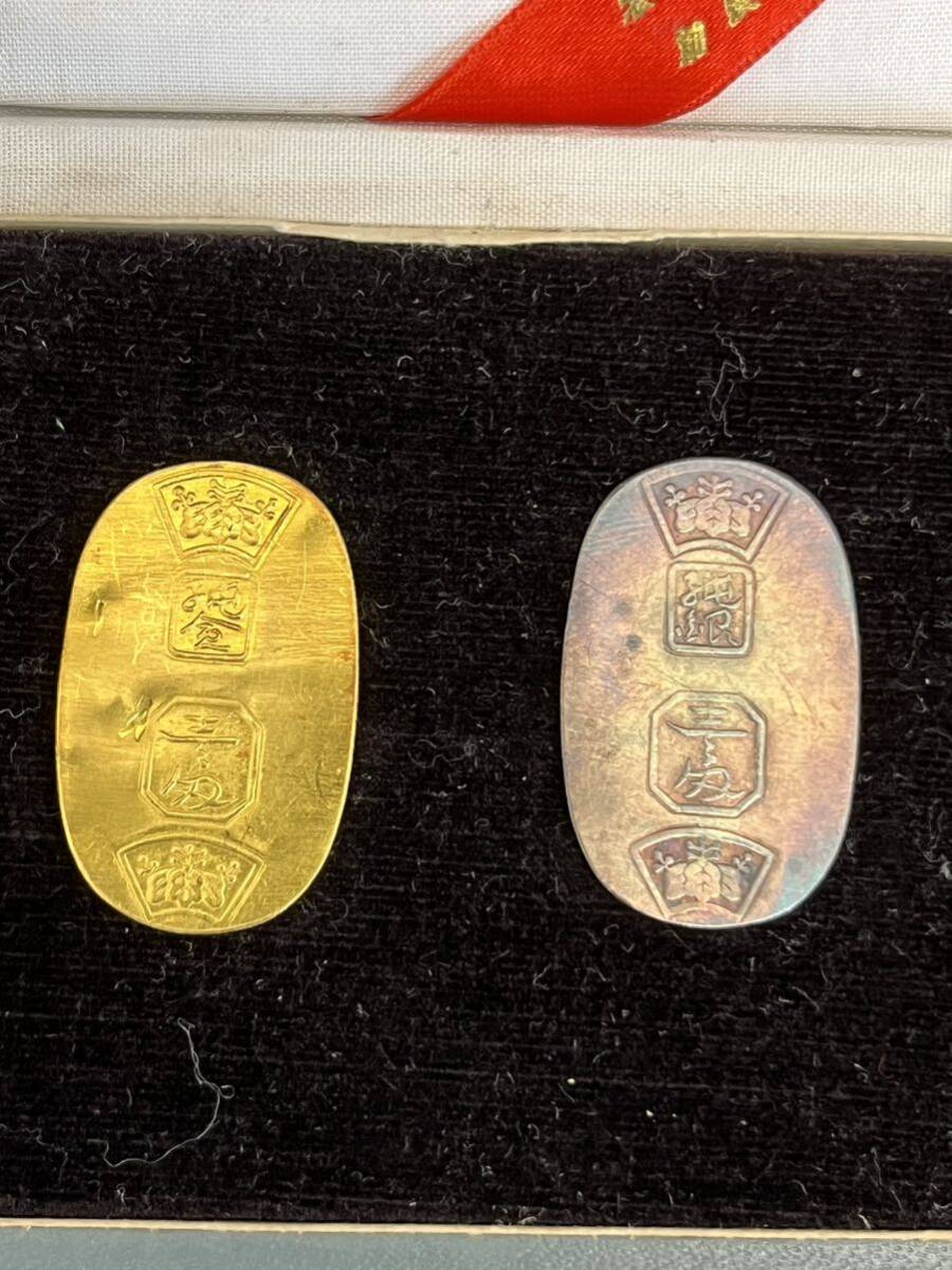 1円～ 徳力 純金 約3.76g 純銀 約3.90g 小判 2枚セット ケース