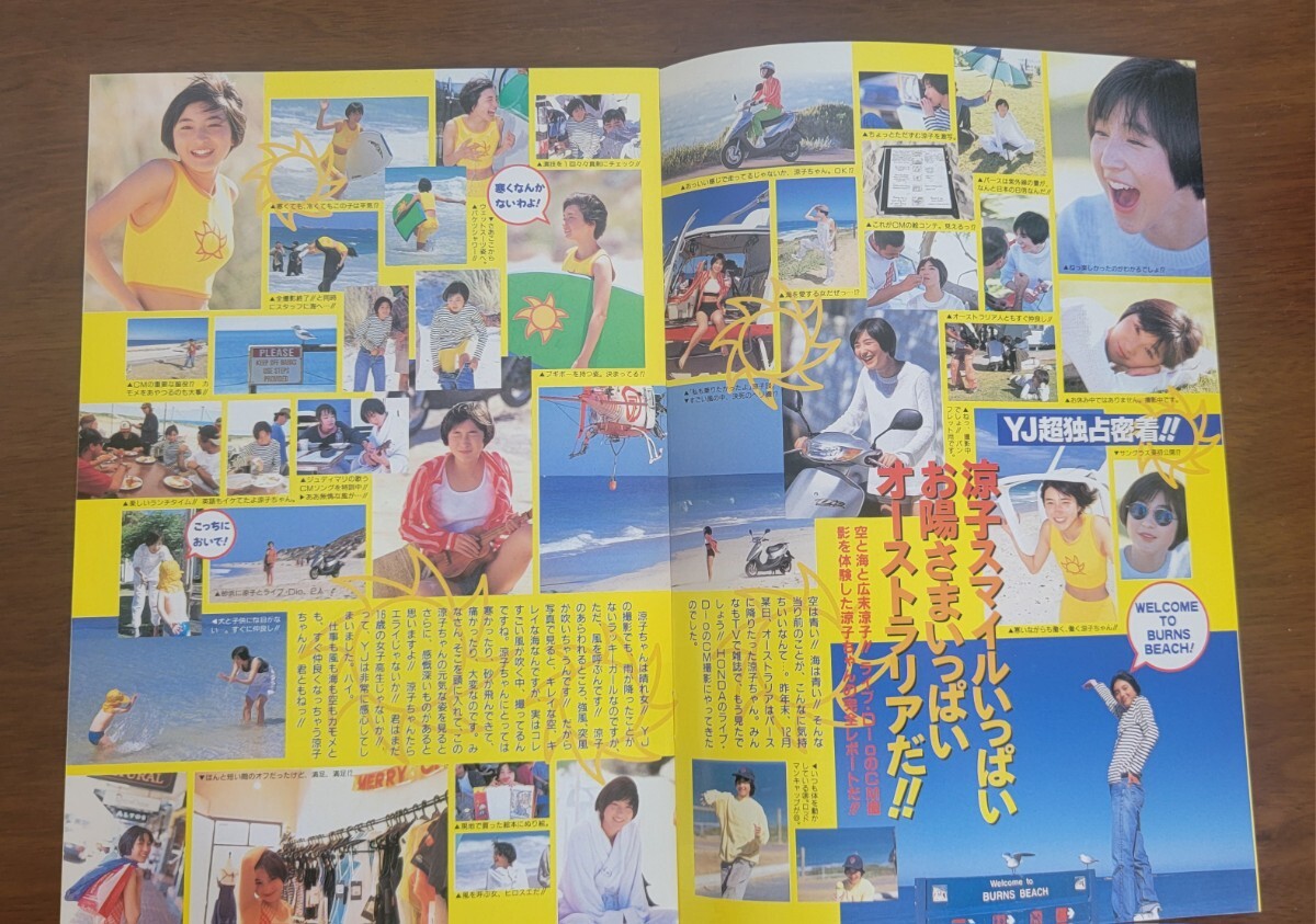 広末涼子 写真集 Happy Birthday(広末涼子)|売買された 広末涼子 写真集 Happy Birthday(広末涼子)|売買された