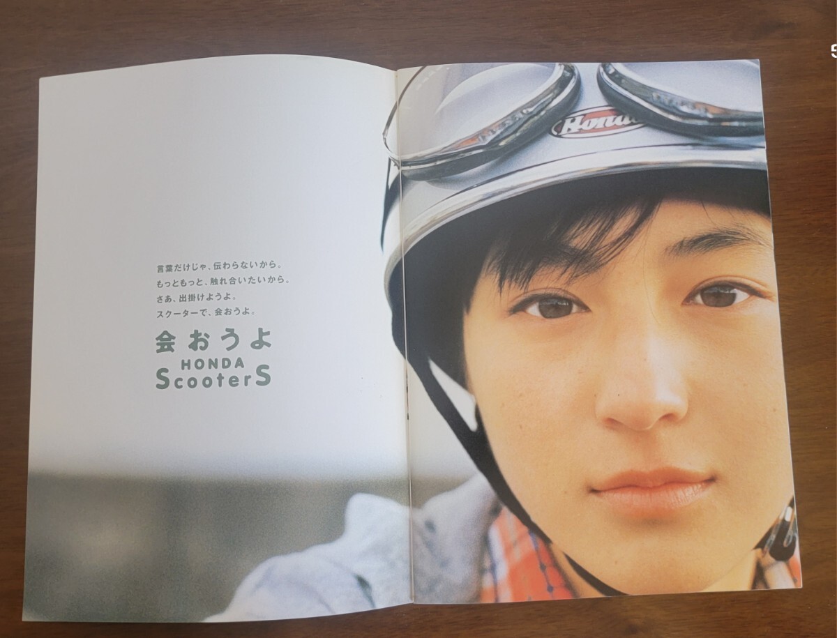 広末涼子 写真集 Happy Birthday(広末涼子)|売買された 広末涼子 写真集 Happy Birthday(広末涼子)|売買された