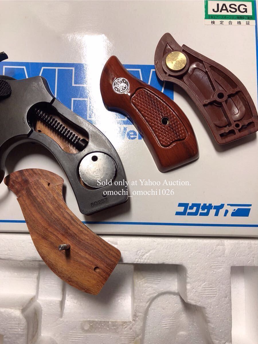 MHW・未発火〉コクサイ S&W M36 3in Lady Smith 木製グリップ MHW・未発火〉コクサイ S&W M36 3in Lady Smith 木製グリップ