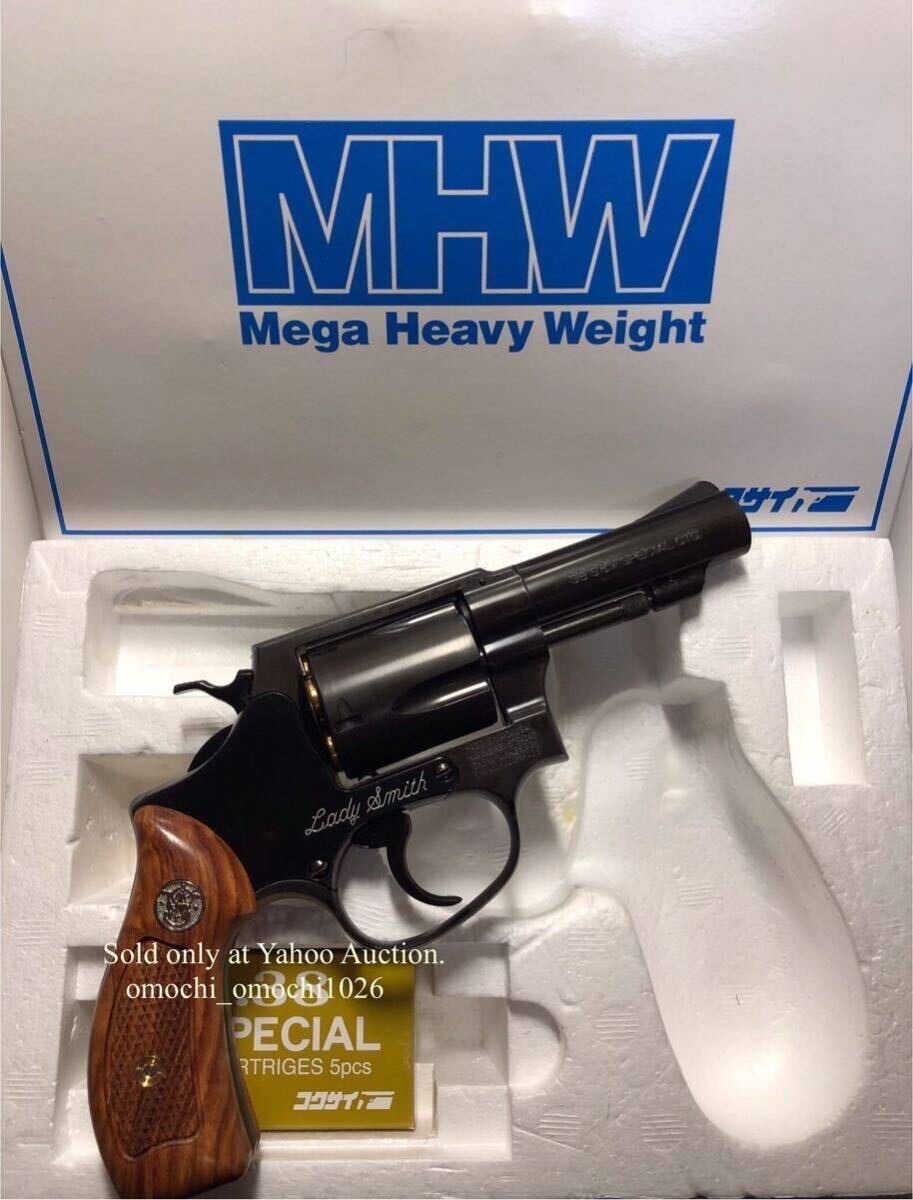 MHW・未発火〉コクサイ S&W M36 3in Lady Smith 木製グリップ MHW・未発火〉コクサイ S&W M36 3in Lady Smith 木製グリップ