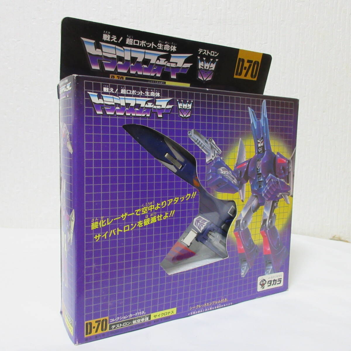 爆買いしたくなる Yahoo!オークション - 新品 昭和 旧 TF タカラ TAKARA 1986年 G1